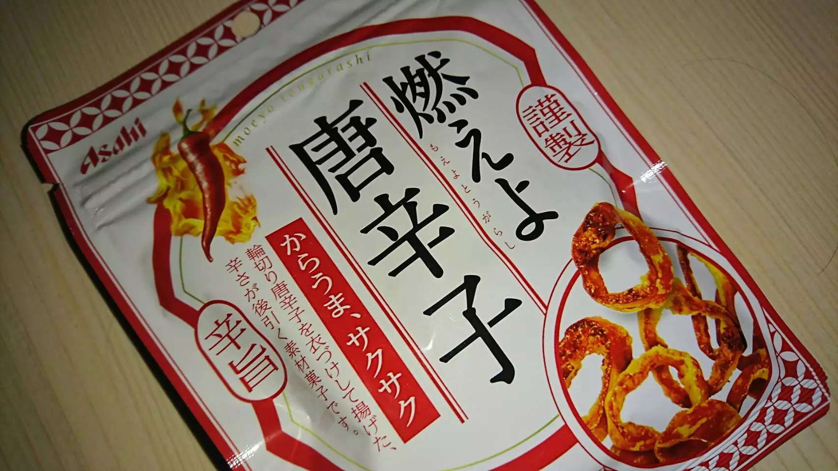 らん