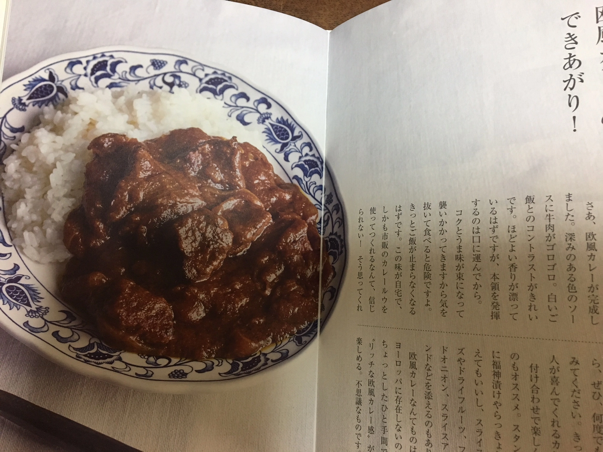 いづみ