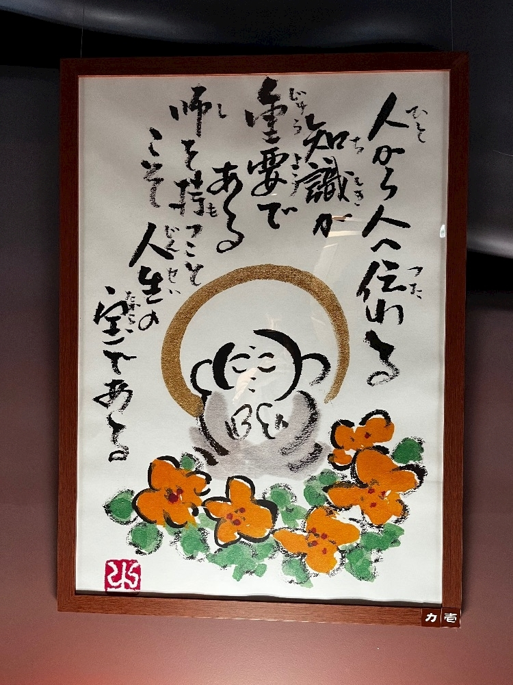 みや