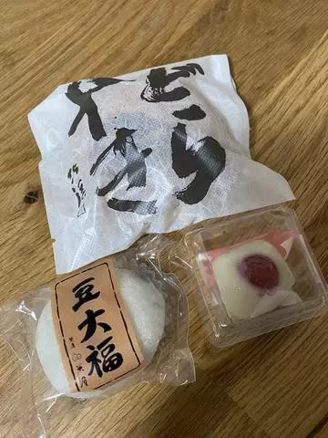 白石 愛莉
