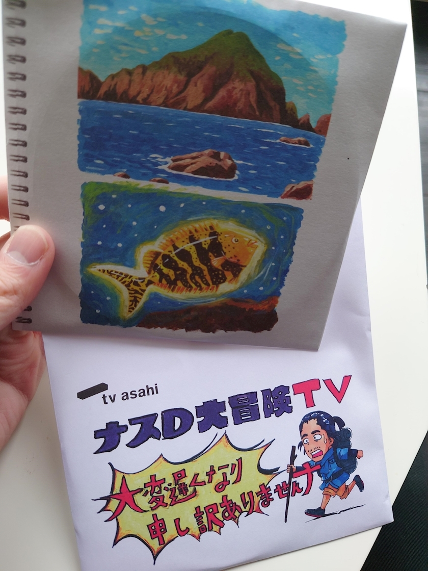 のはら かすみ