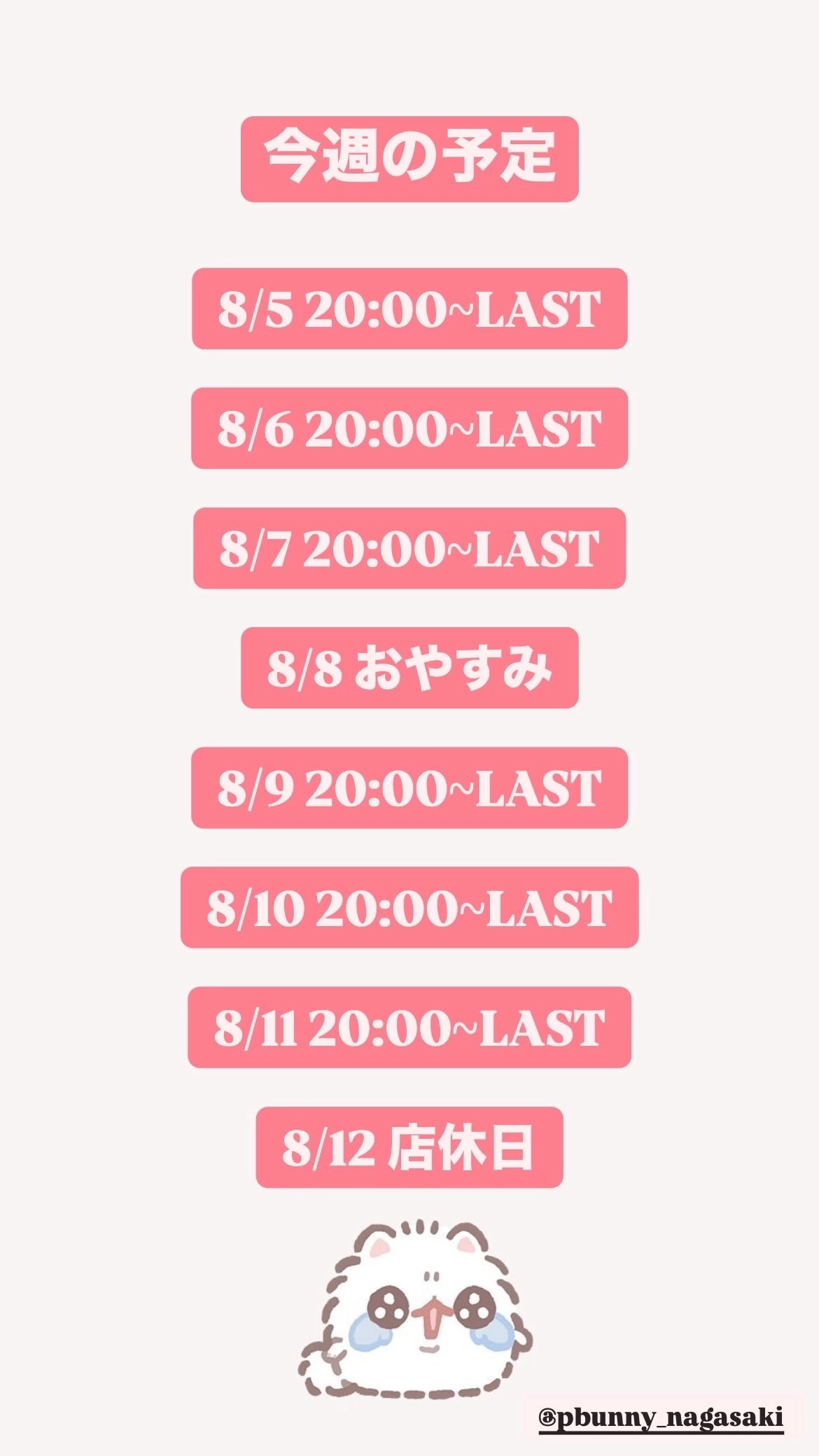 しゃも