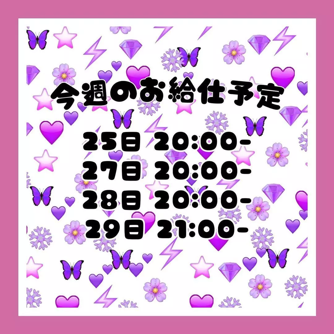 みちる