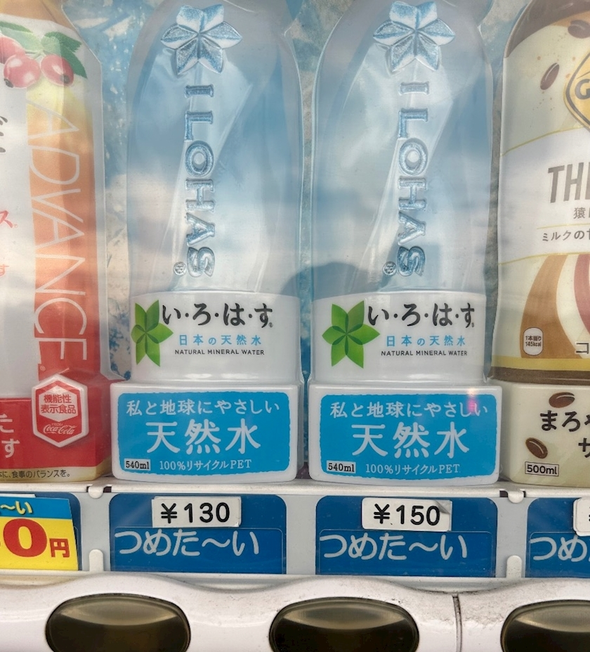 雨音 なな