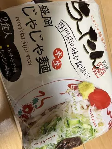 北乃 アリス