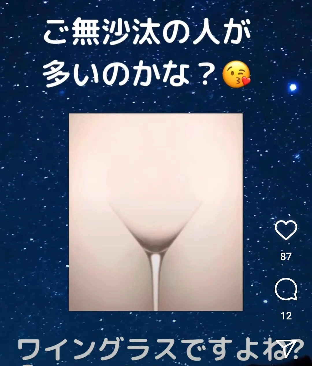 紫音