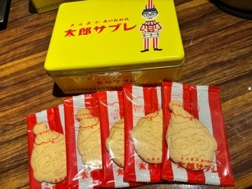 ゆきな