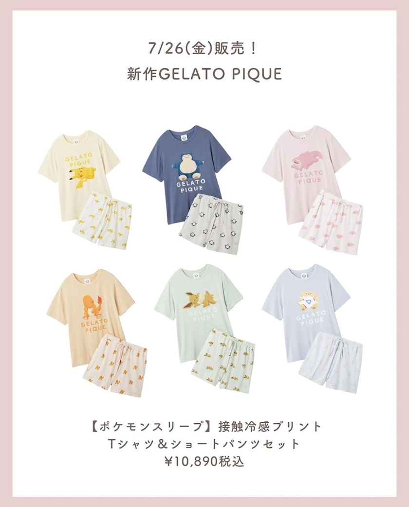 サイドステップゆいな