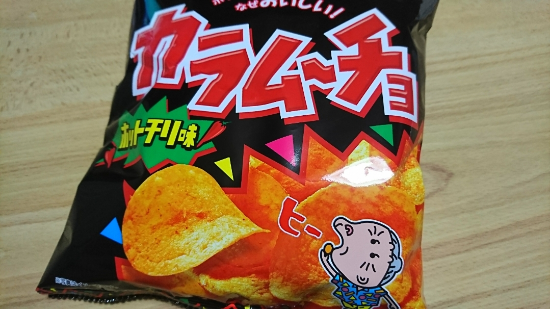 五条 椿
