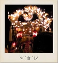 セリカ