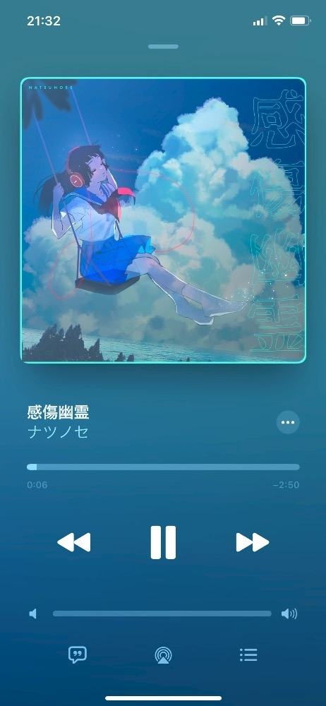 ななみ