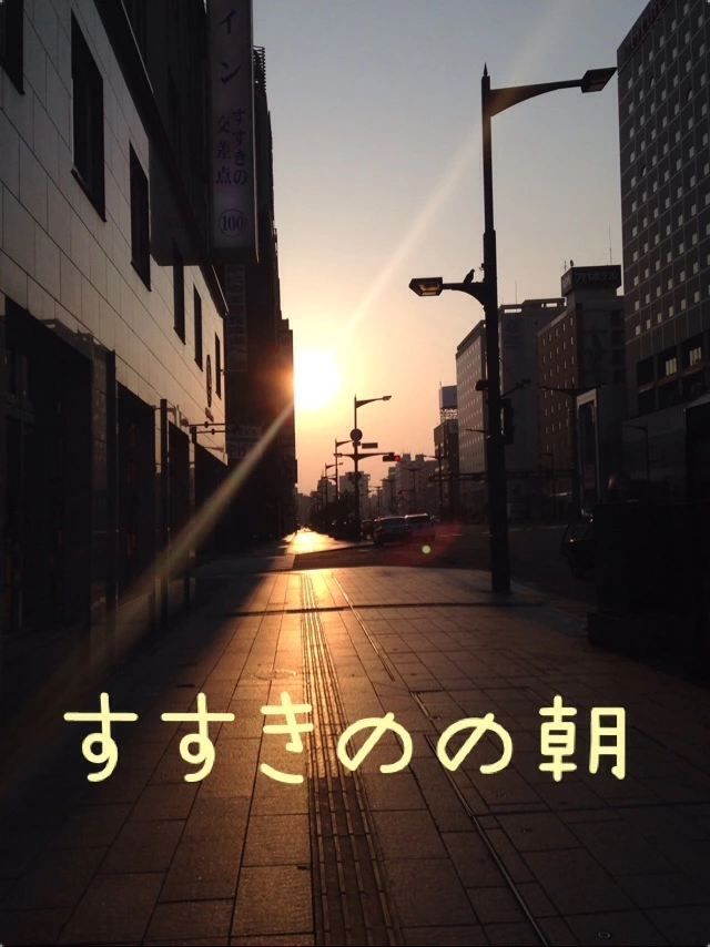 橘 あんな