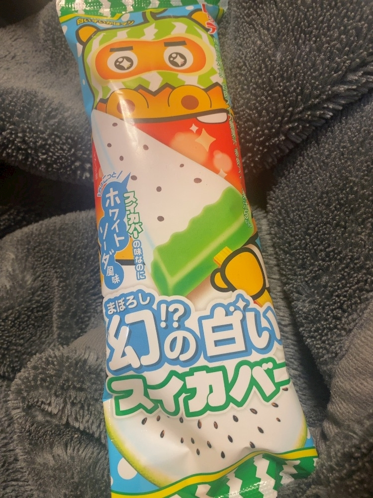 ふゆな