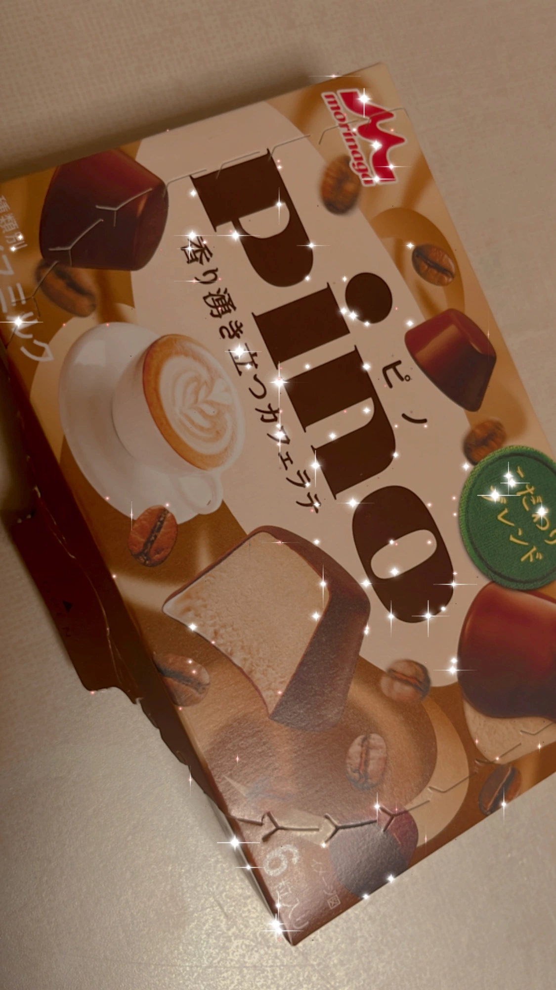 るちゃ
