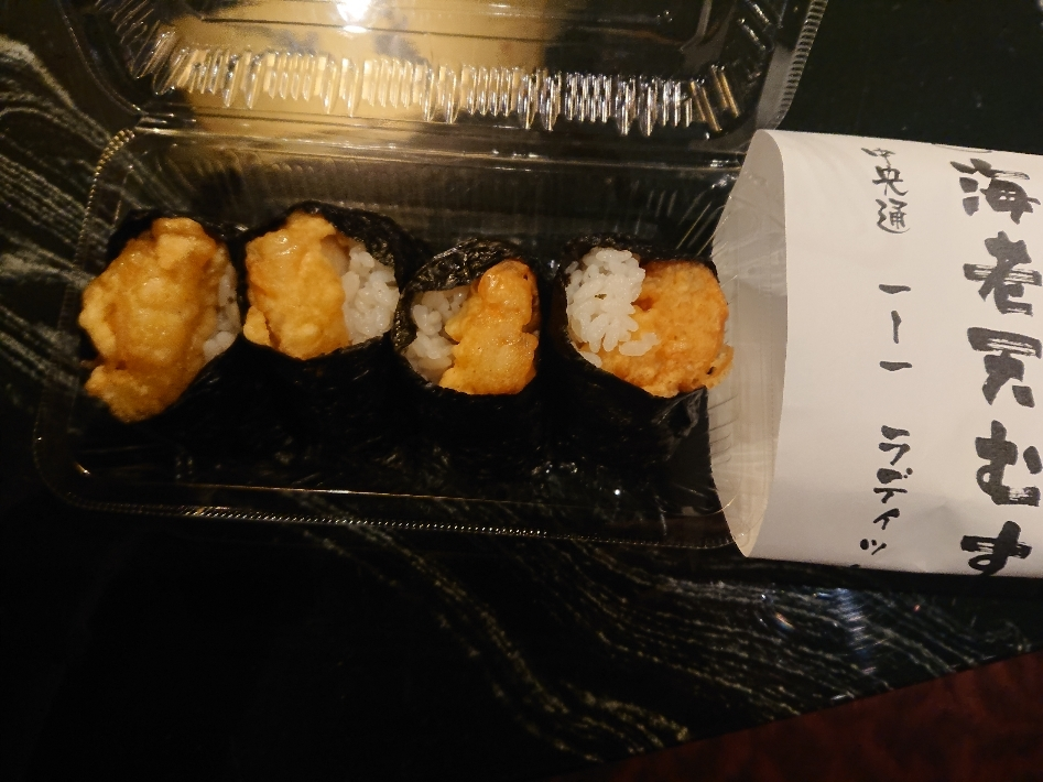 五条 椿