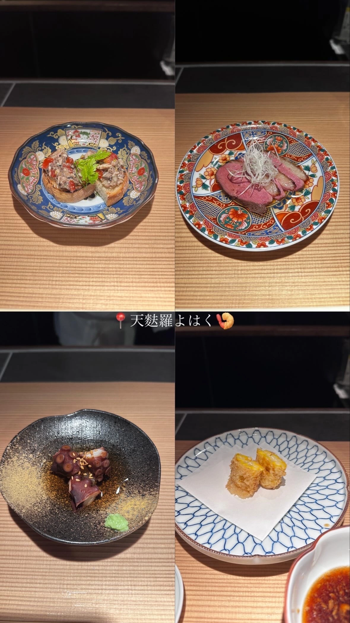 ゆうな
