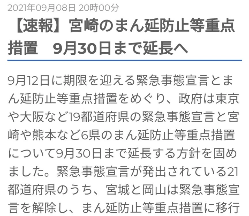 五条 椿