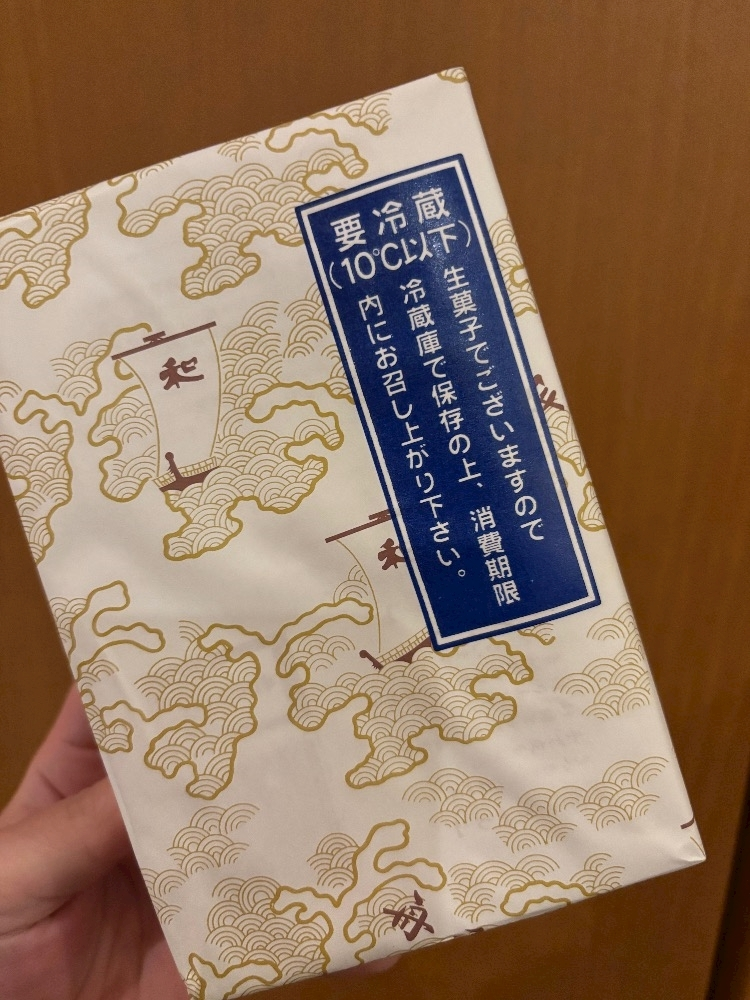 しほ
