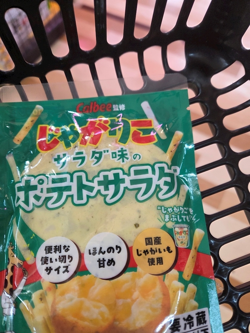 ほのか