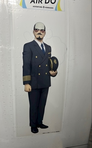 空条 しいな