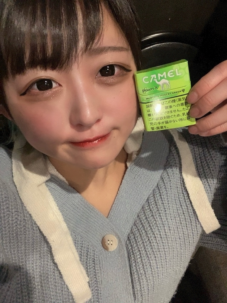 はな