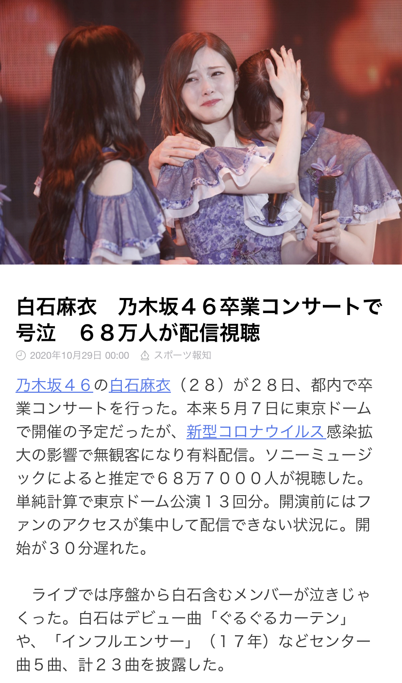 七星 夏純