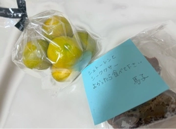 かおり
