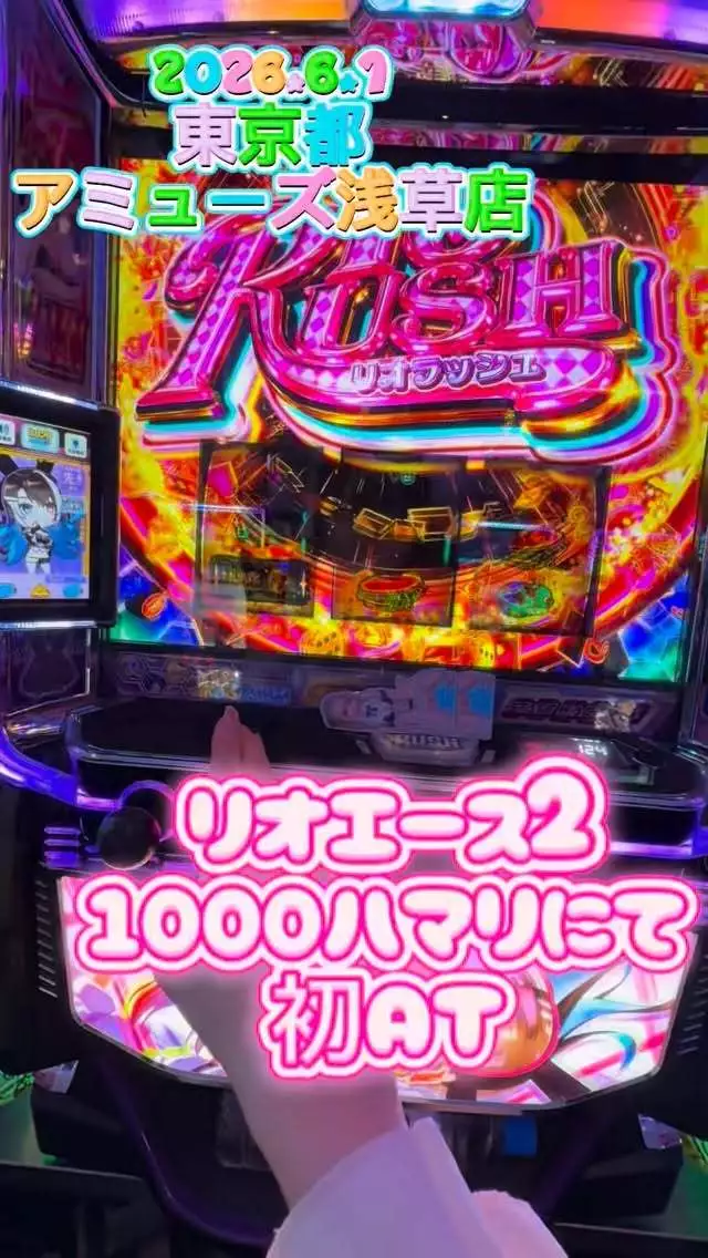 お茶の水うらん
