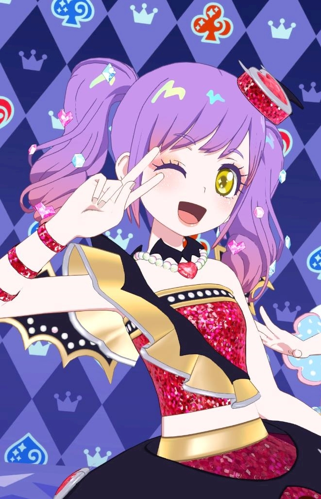 ねむ