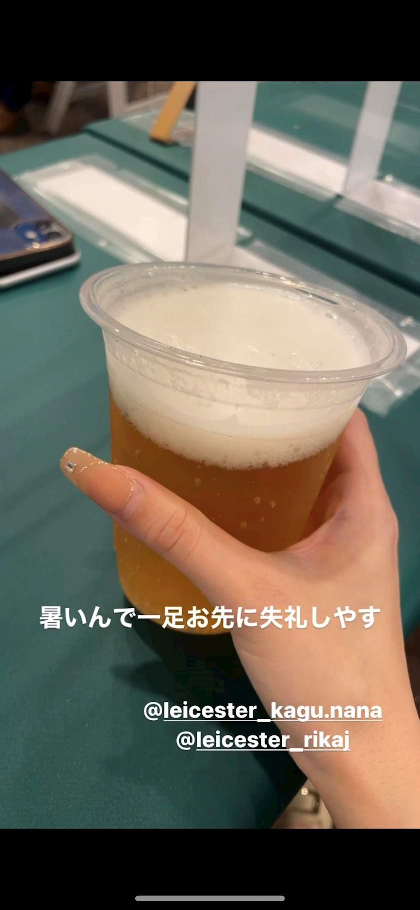 水城 百合