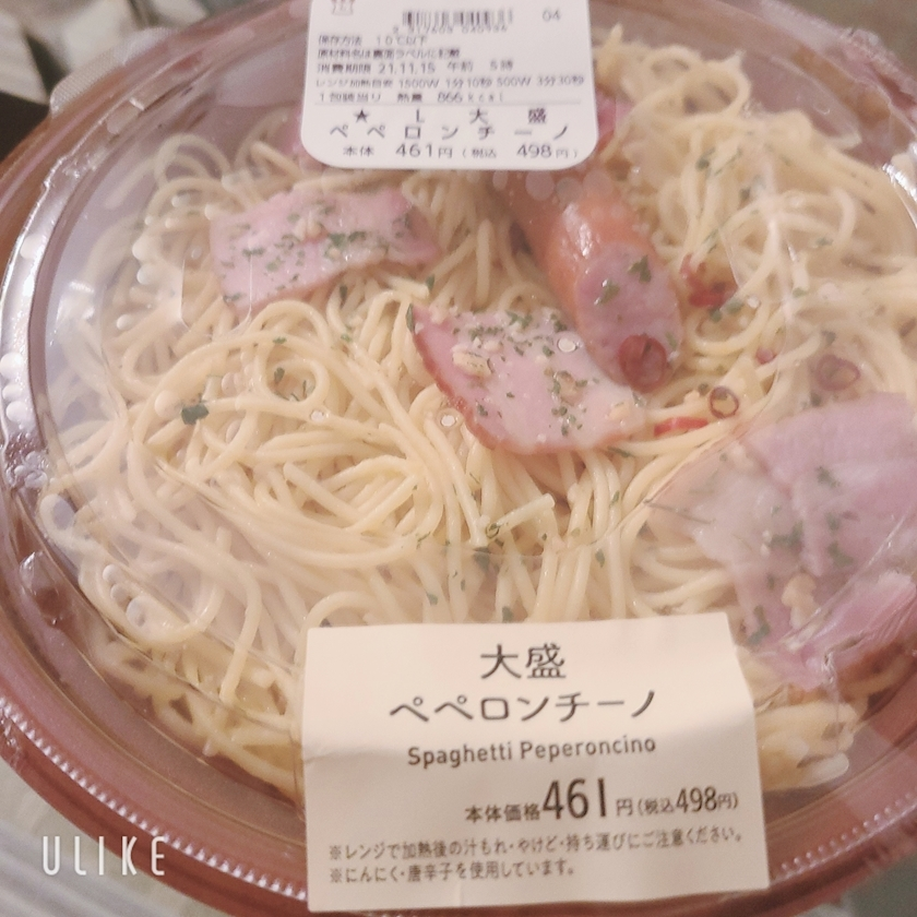 ミカ