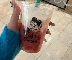 あずさ