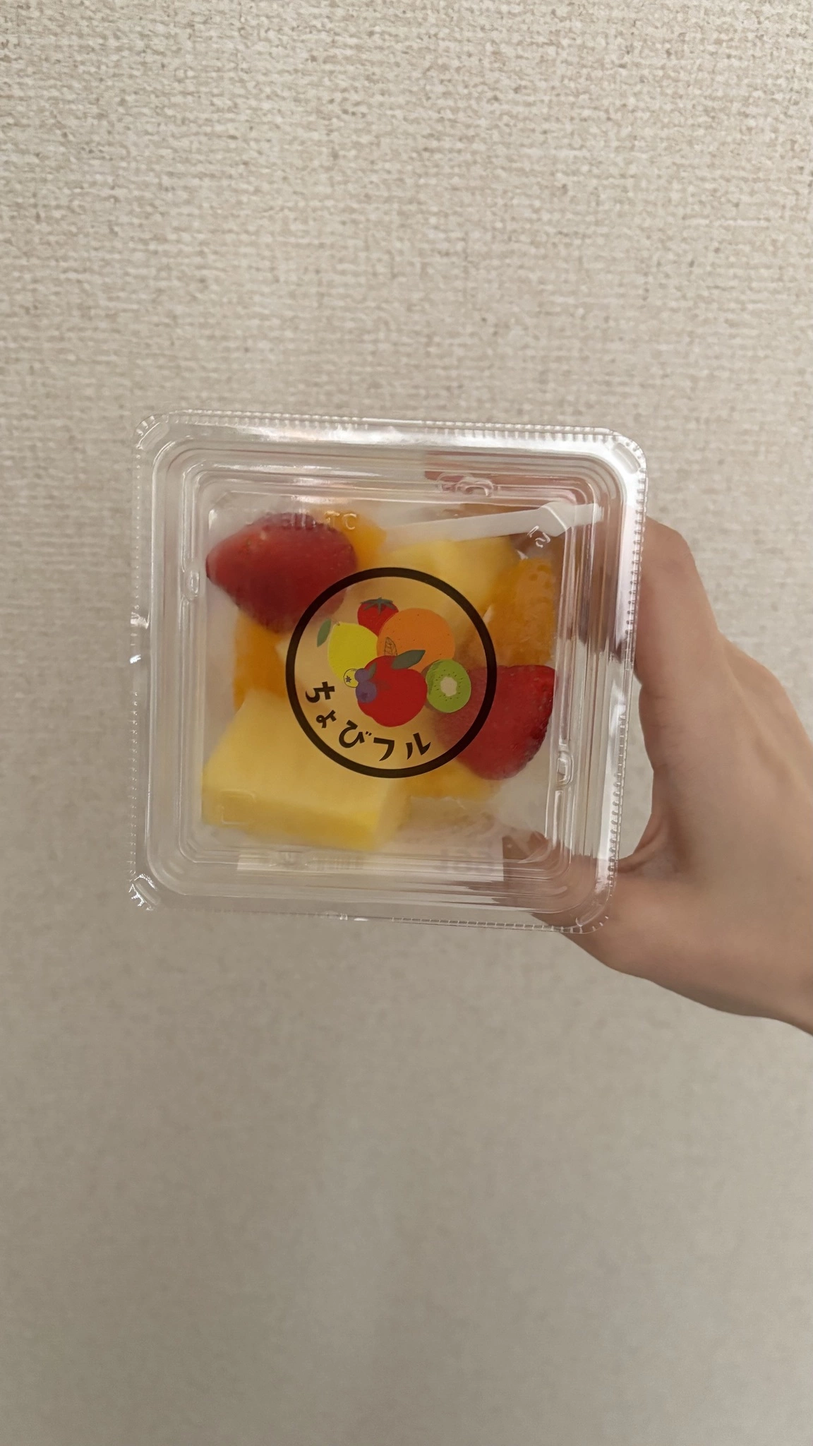 かずは
