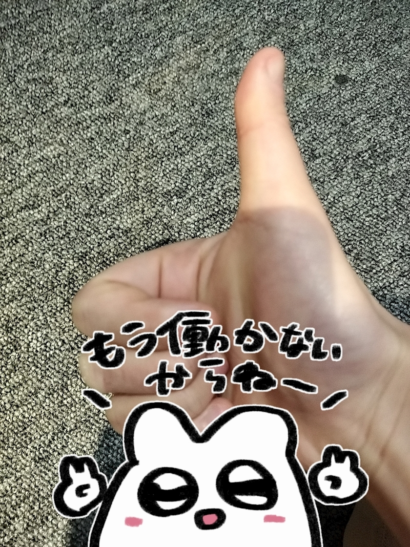 まりん
