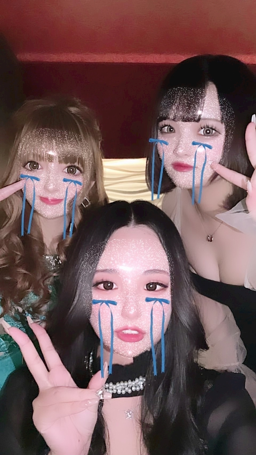 るな