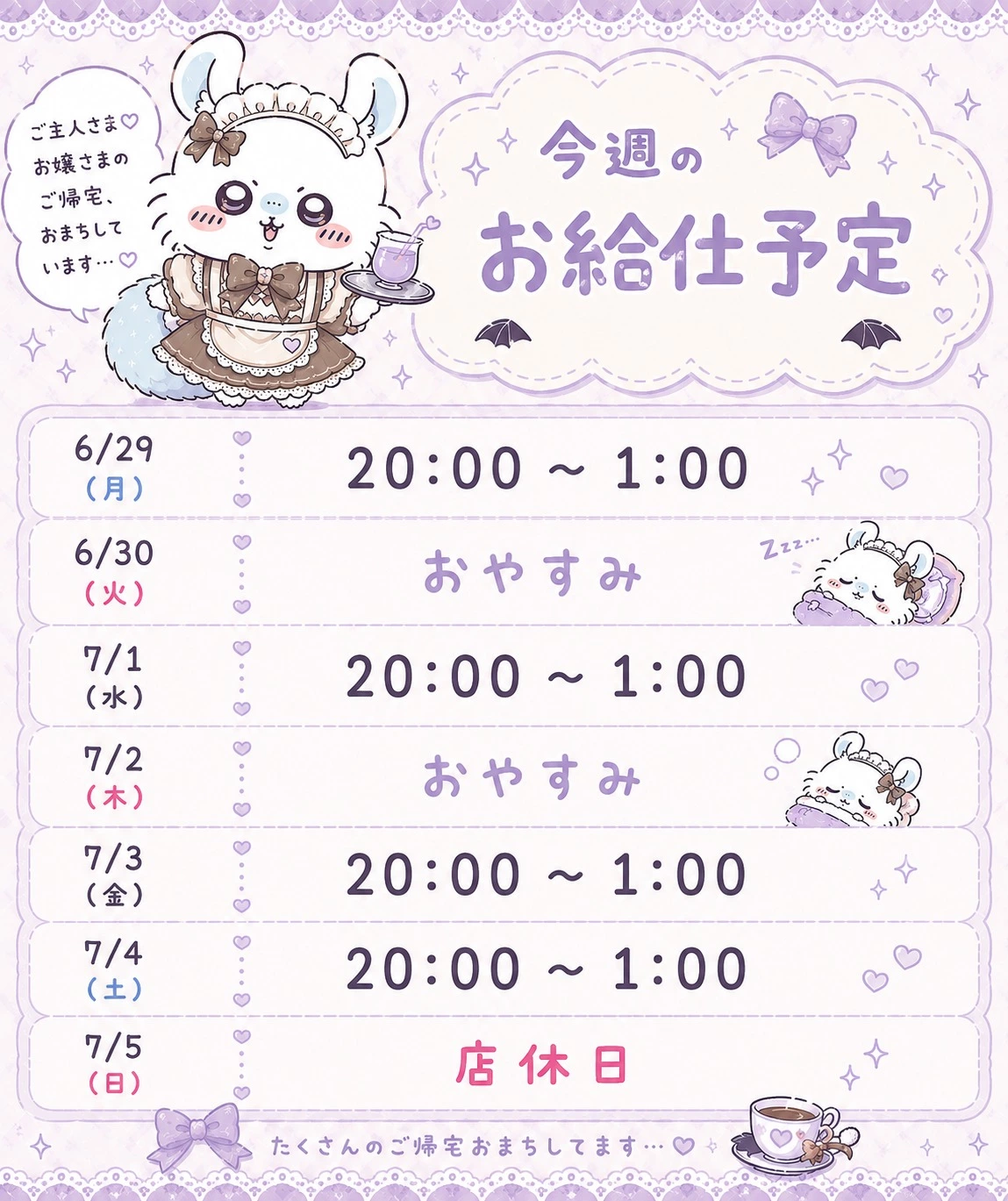 恋麦乃 ちょり