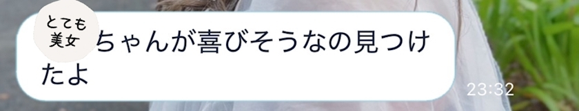 みさ