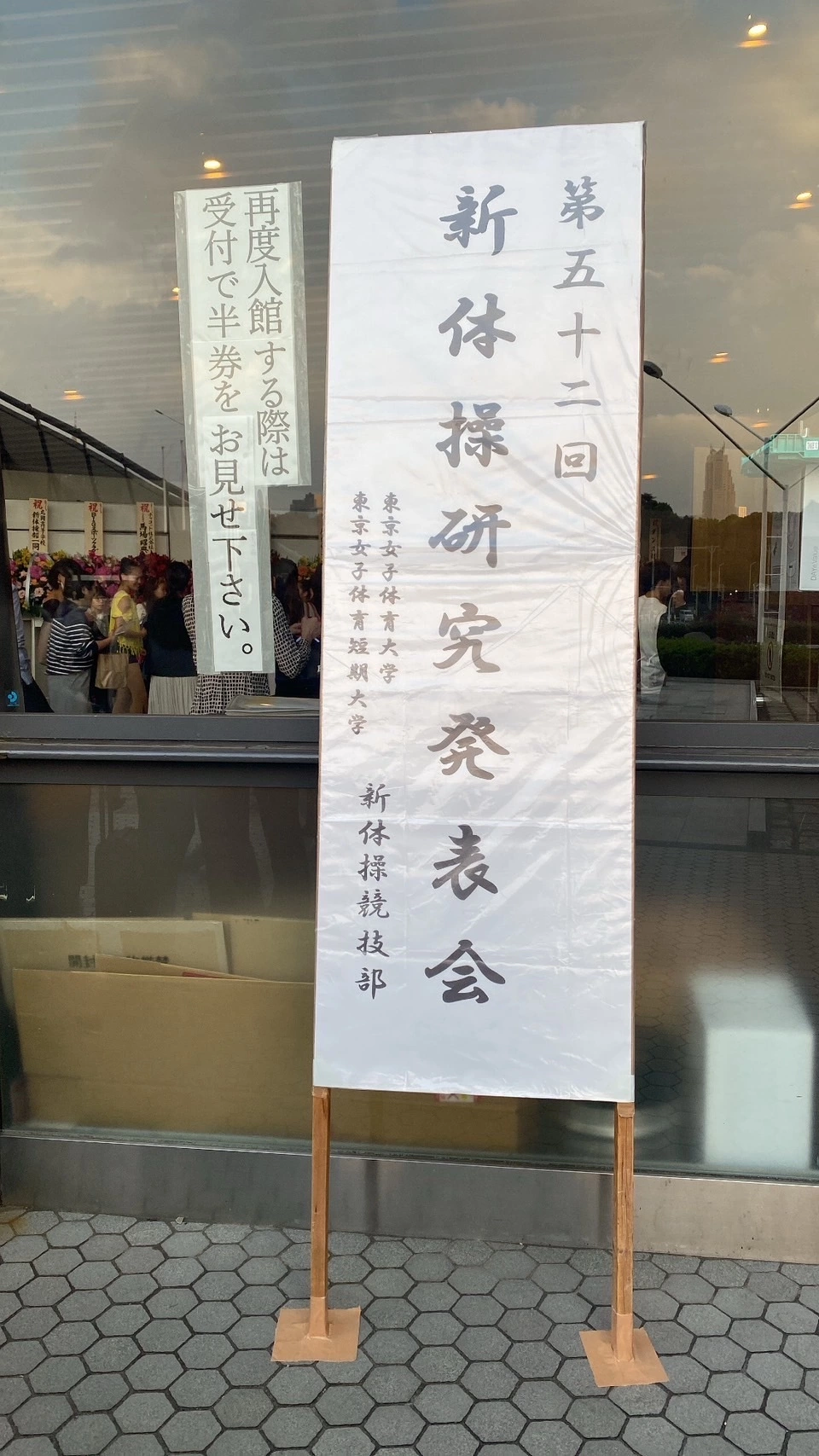 みはる