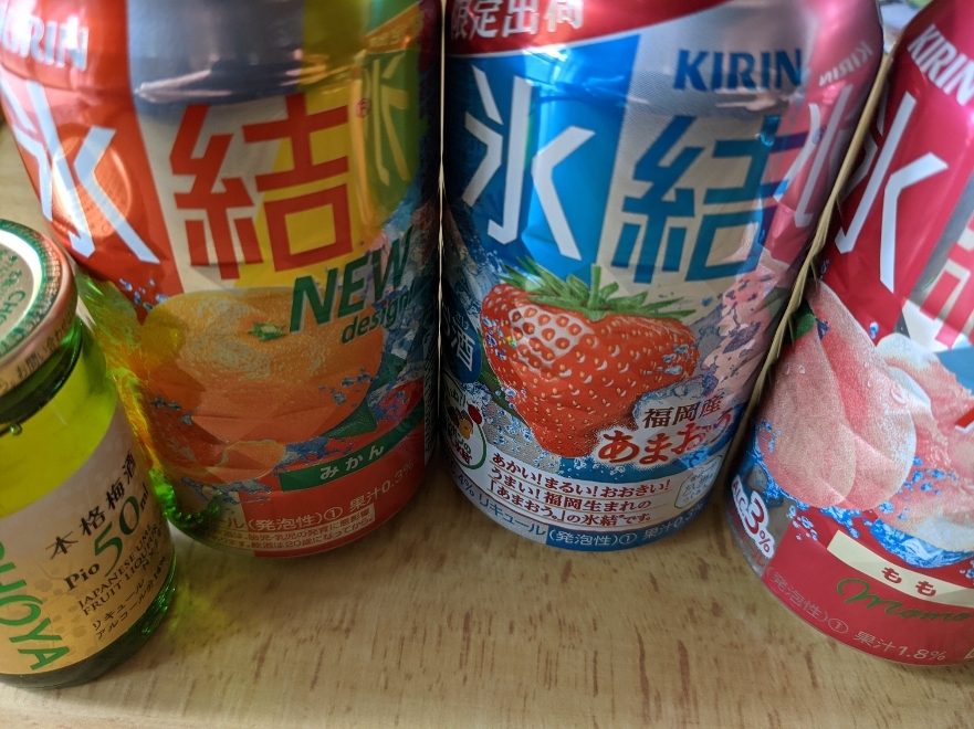 五条 椿