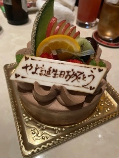 やよい