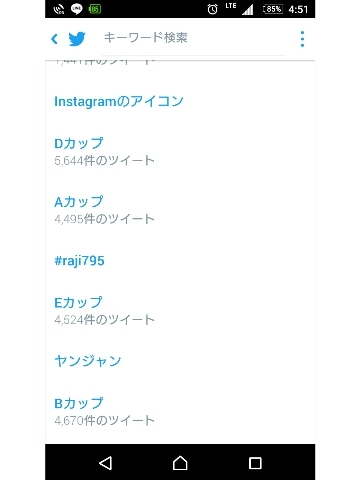 綾瀬 さき