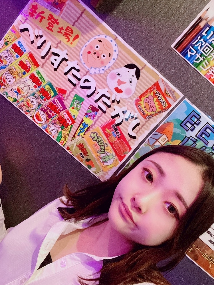 まき