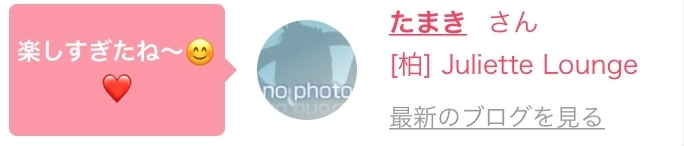 リョウカ