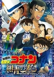 あずさ