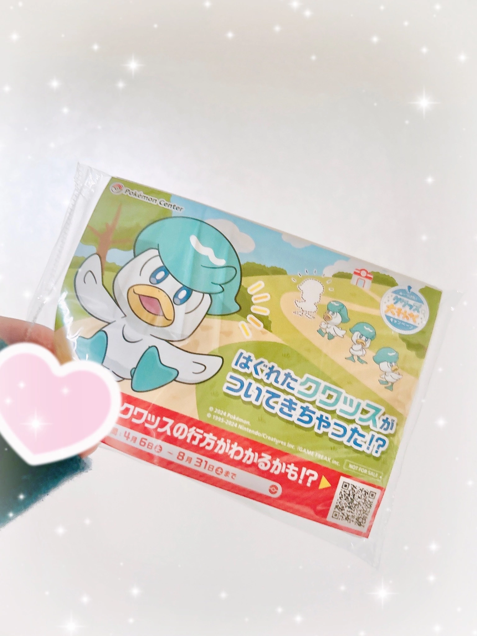 小鳥遊 もか