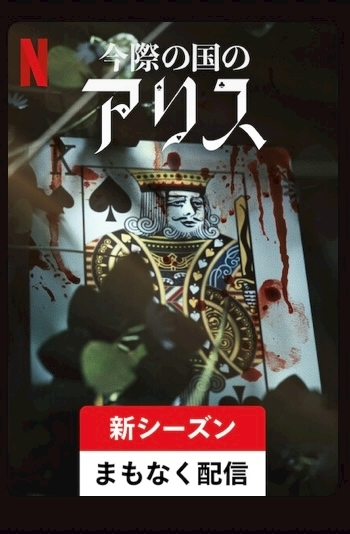 愛羽 仁美