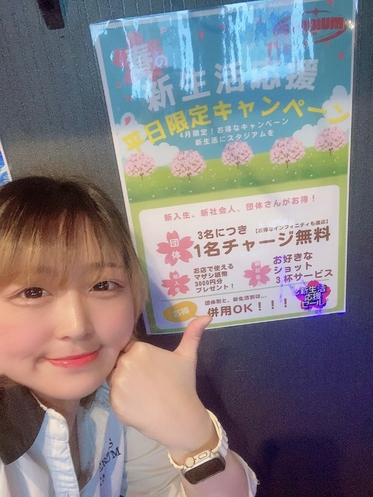 はな