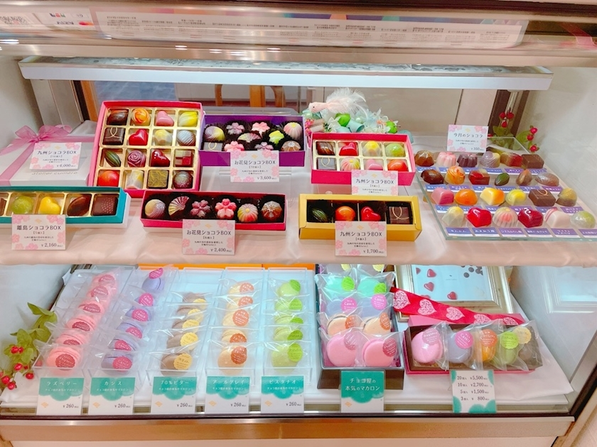 しほ