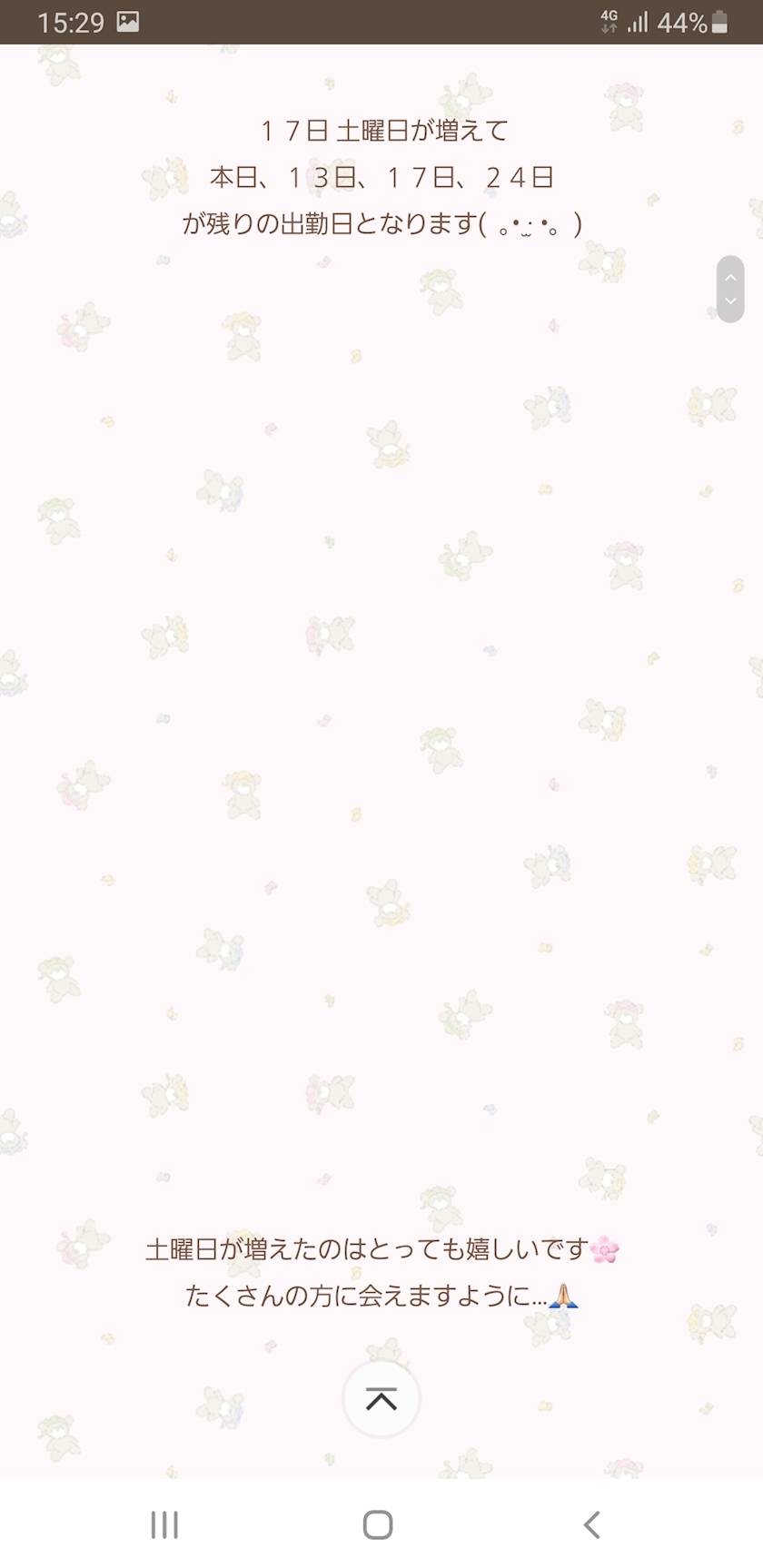 ゆあ