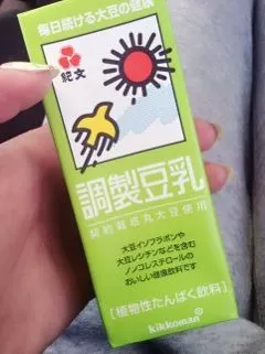 りん